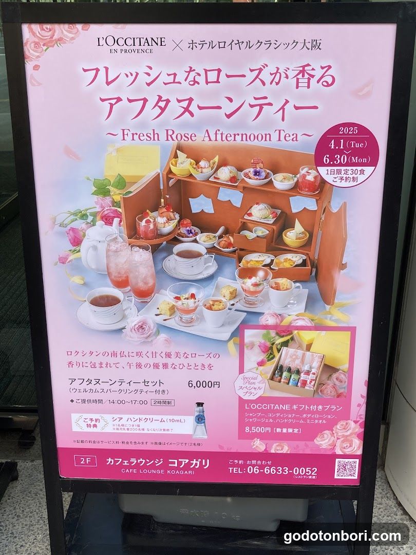 カフェラウンジ コアガリ