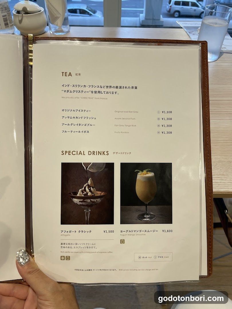 カフェラウンジ コアガリ