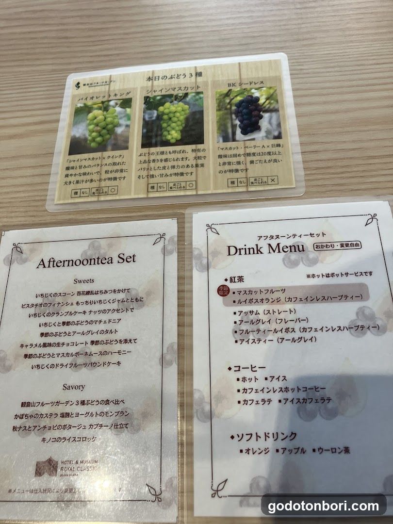 カフェラウンジ コアガリ