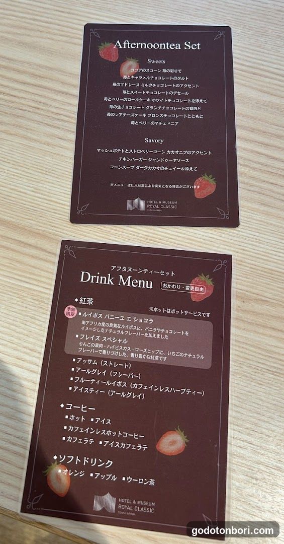 カフェラウンジ コアガリ