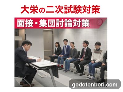 Shikakusukurudaiei Nanbako