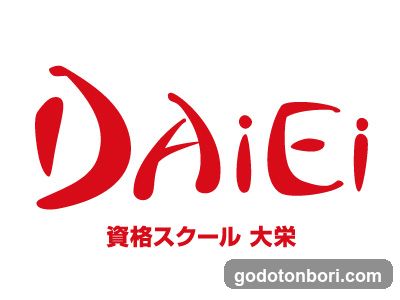 Shikakusukurudaiei Nanbako