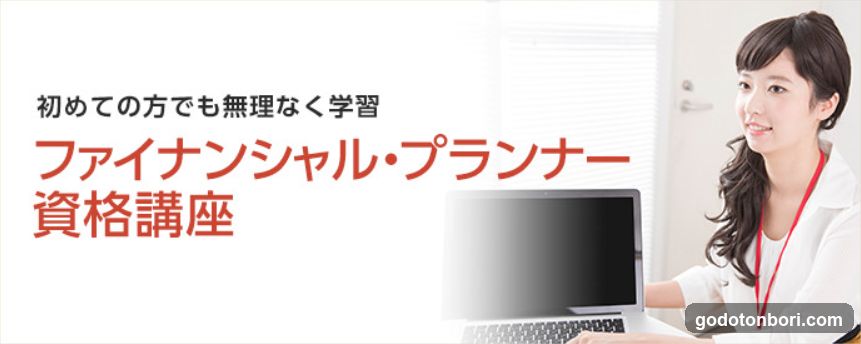 Shikakusukurudaiei Nanbako