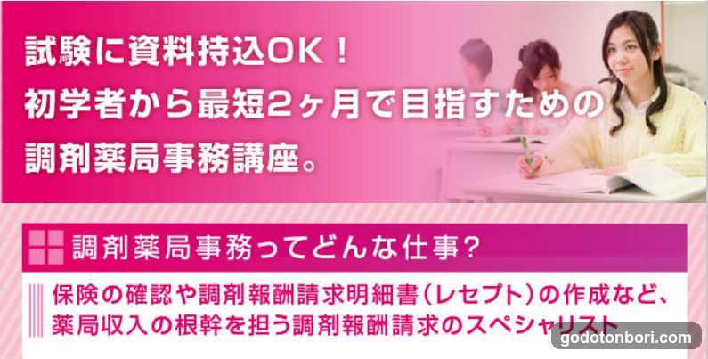 Shikakusukurudaiei Nanbako