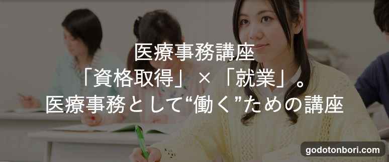 Shikakusukurudaiei Nanbako
