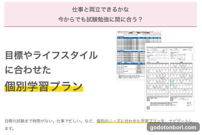 Shikakusukurudaiei Nanbako