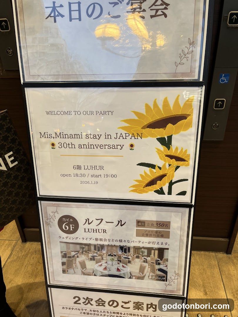 Grace Bali Namba Dotonbori