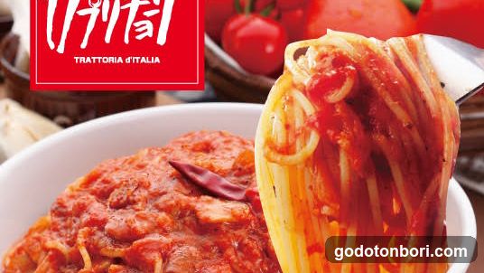 Capricciosa