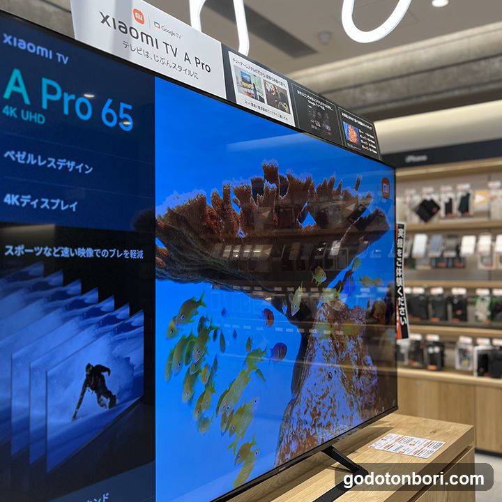 au Style SHINSAIBASHI