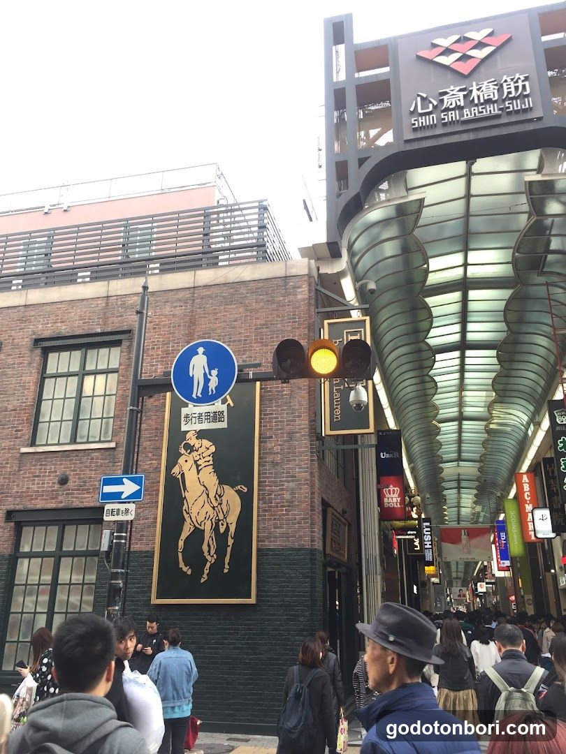 au Style SHINSAIBASHI