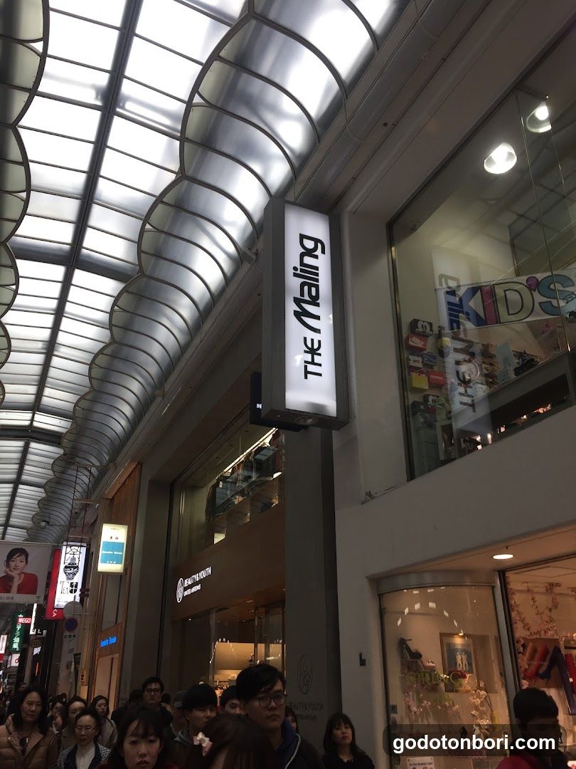 au Style SHINSAIBASHI