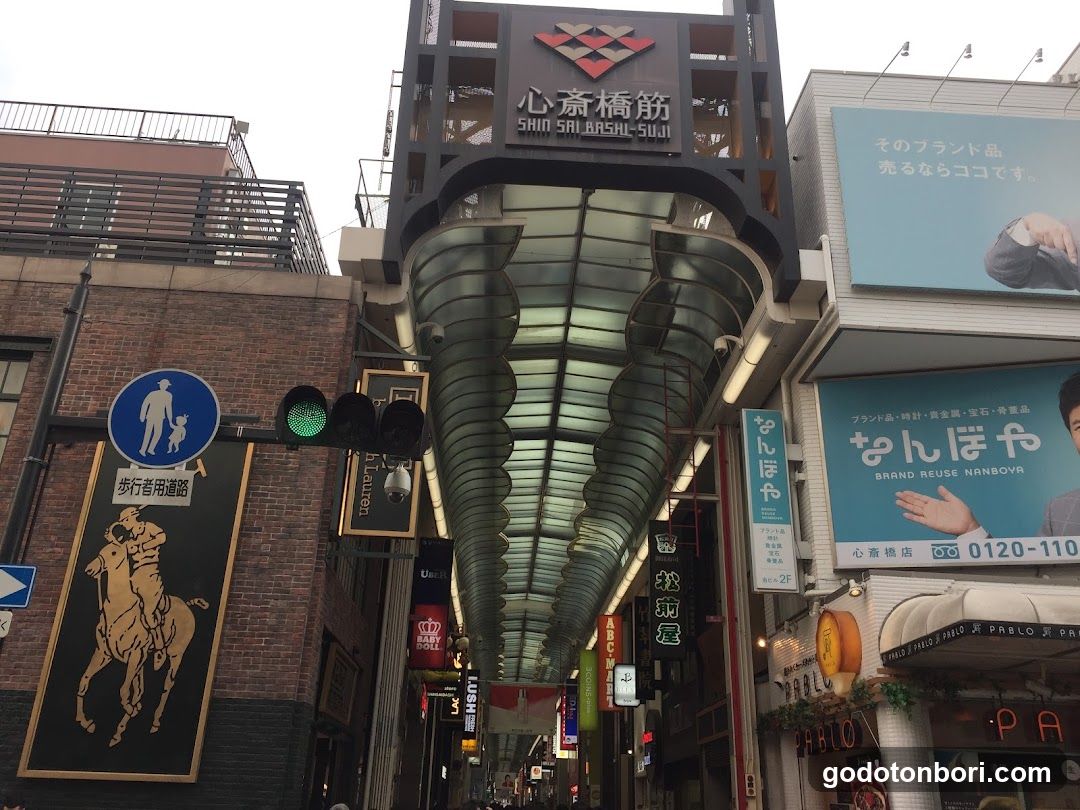 au Style SHINSAIBASHI