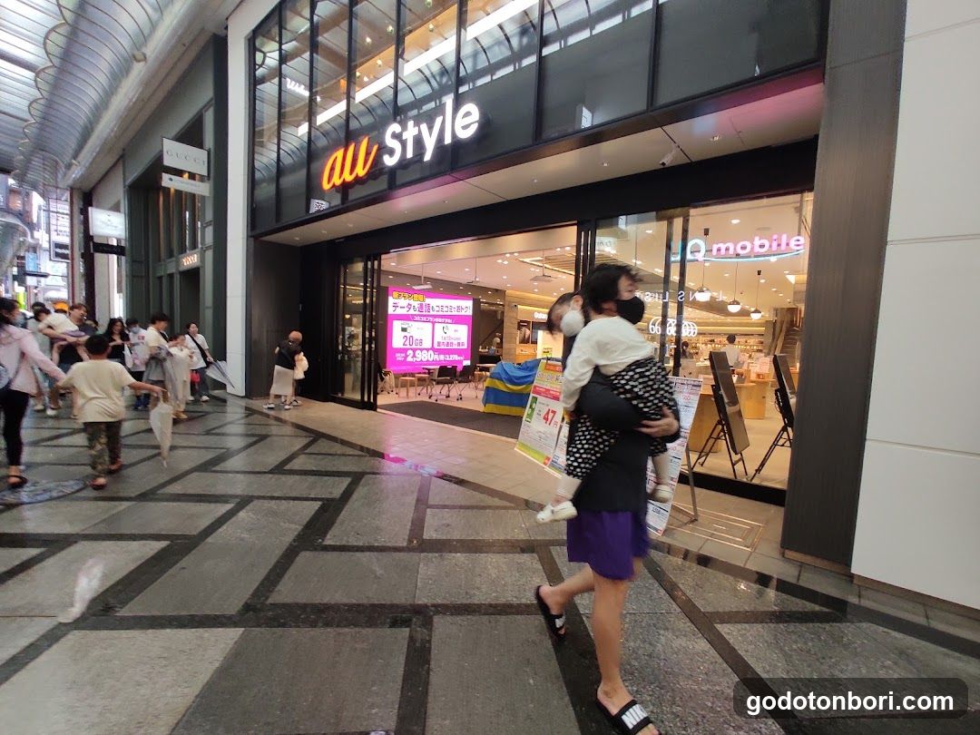 au Style SHINSAIBASHI