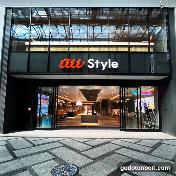 au Style SHINSAIBASHI