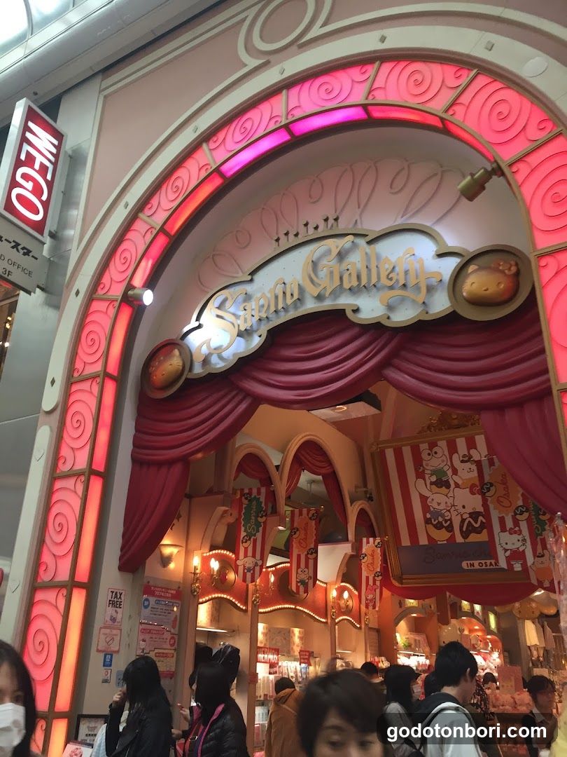 au Style SHINSAIBASHI