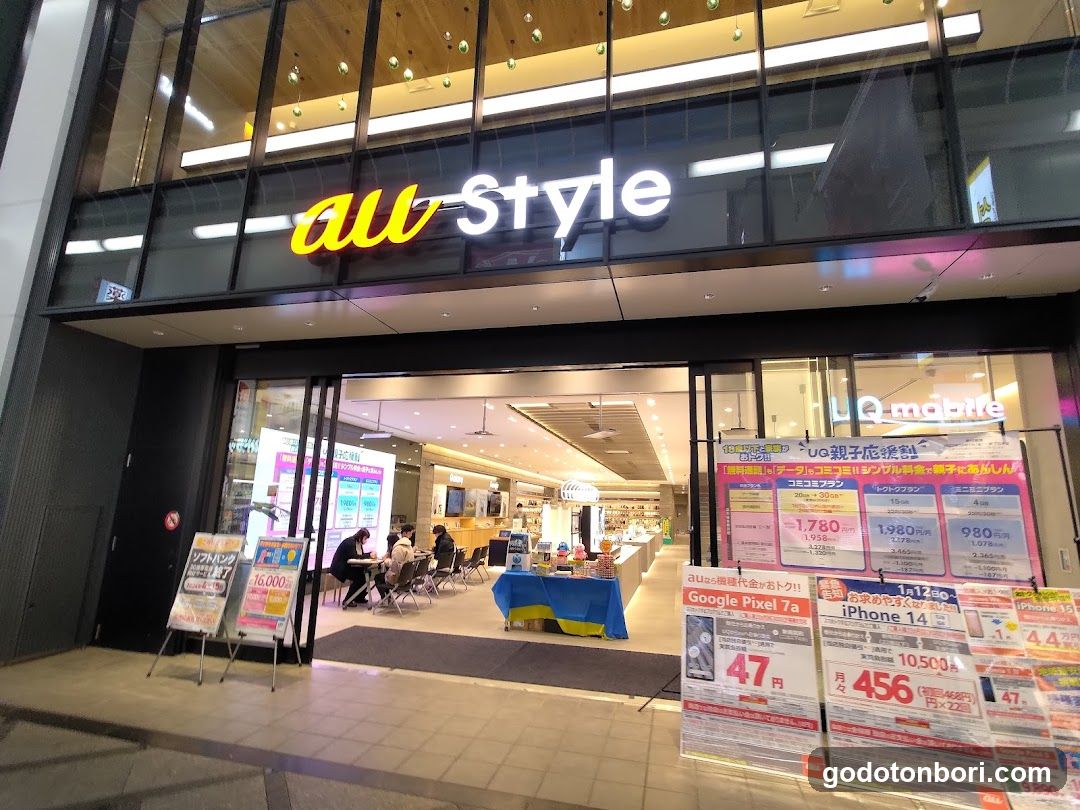 au Style SHINSAIBASHI