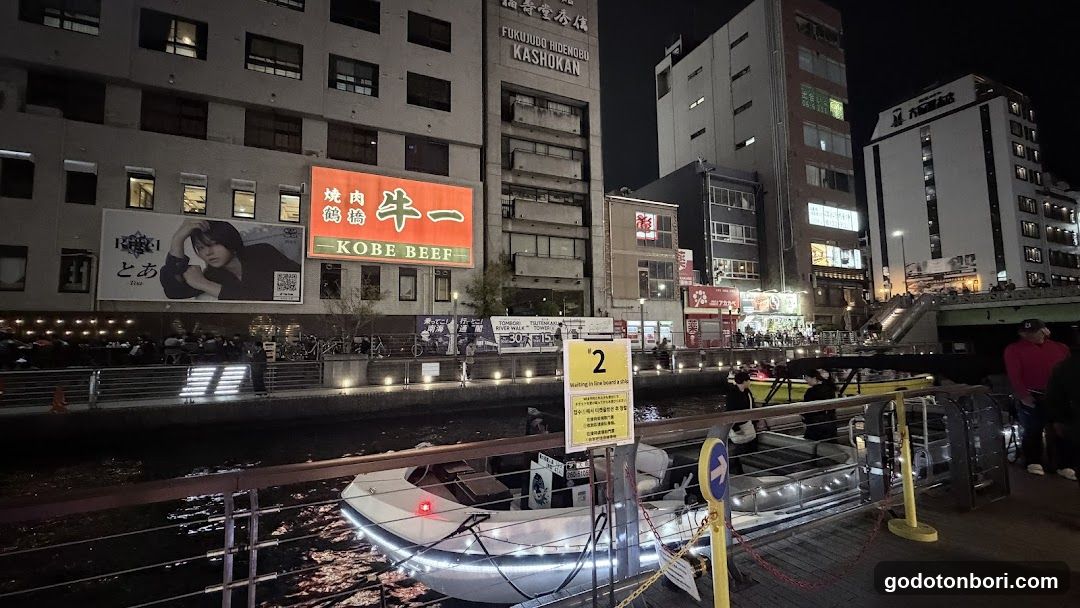 Osaka Wonder Cruise