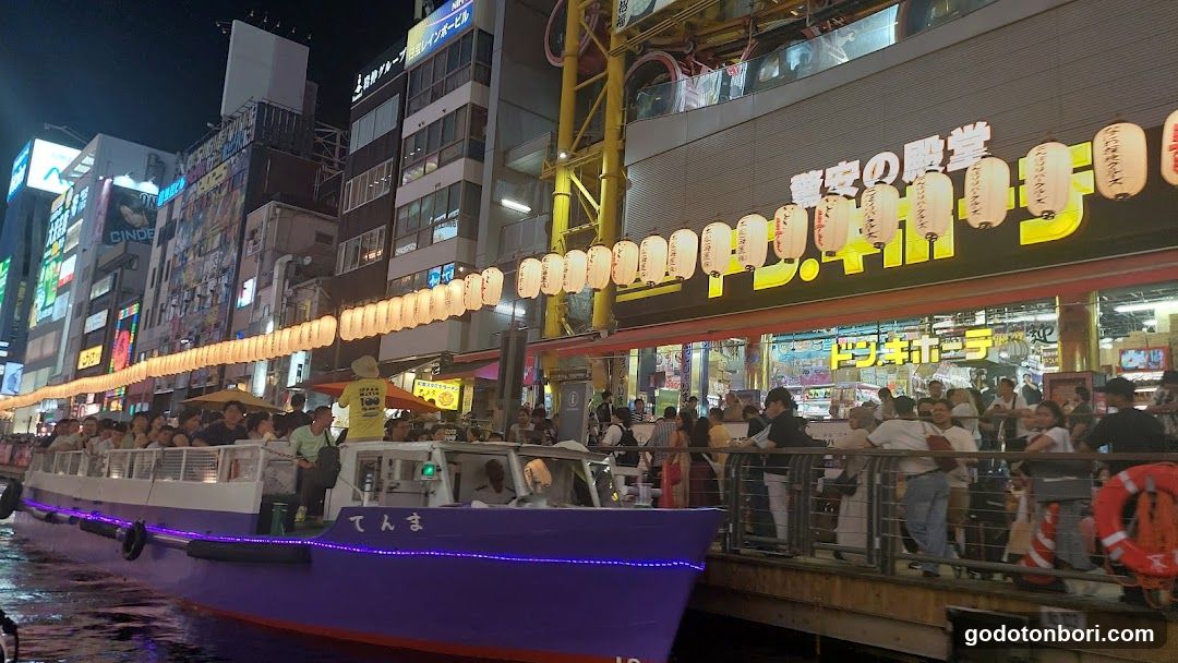 Dotonbori Night Scene with Boat