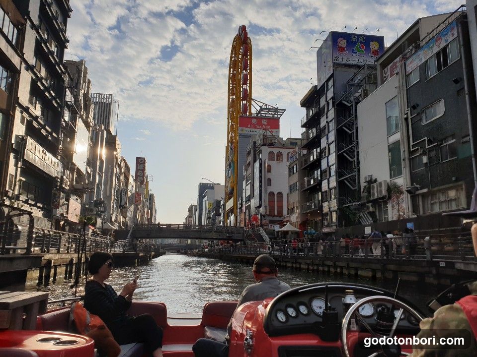 Canal Boat Tour in Osaka