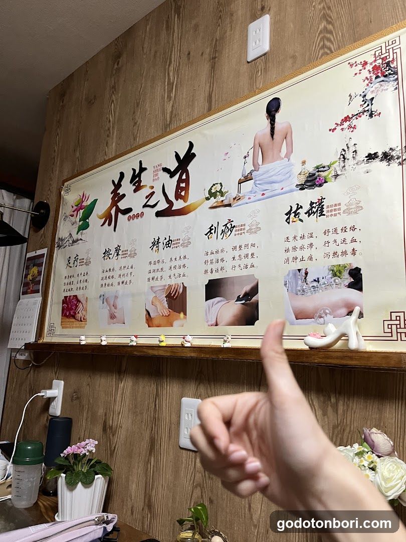 Chouraku Relaxation Massage