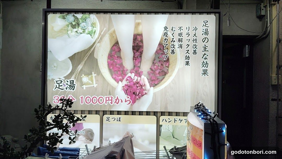 Chouraku Relaxation Massage