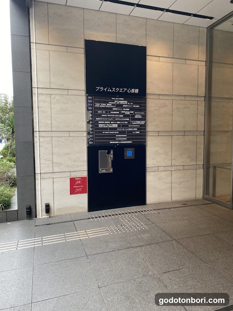 N高等学校 心斎橋キャンパス
