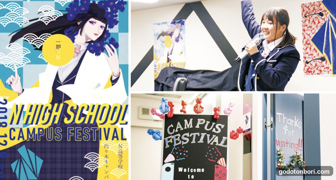 N高等学校 心斎橋キャンパス