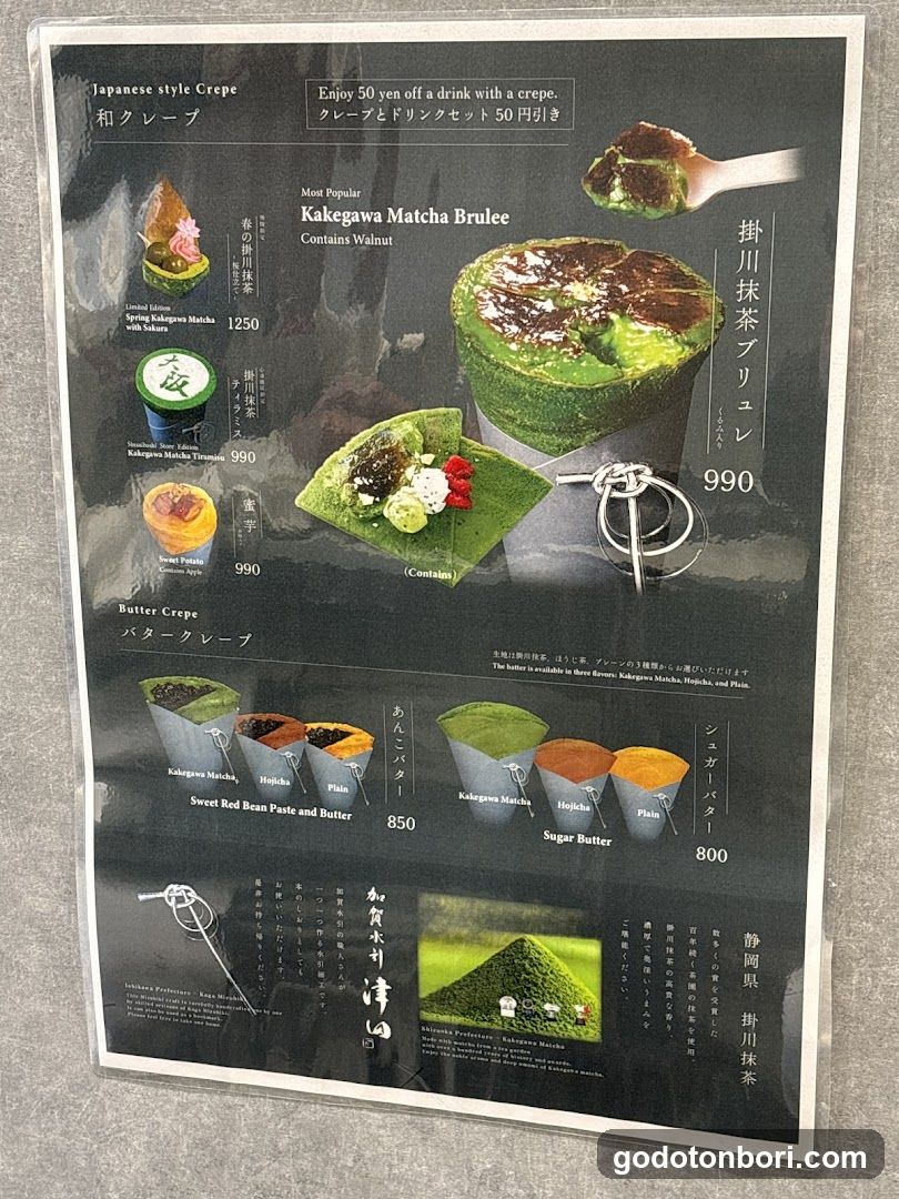 Japanese style Crepe Menu