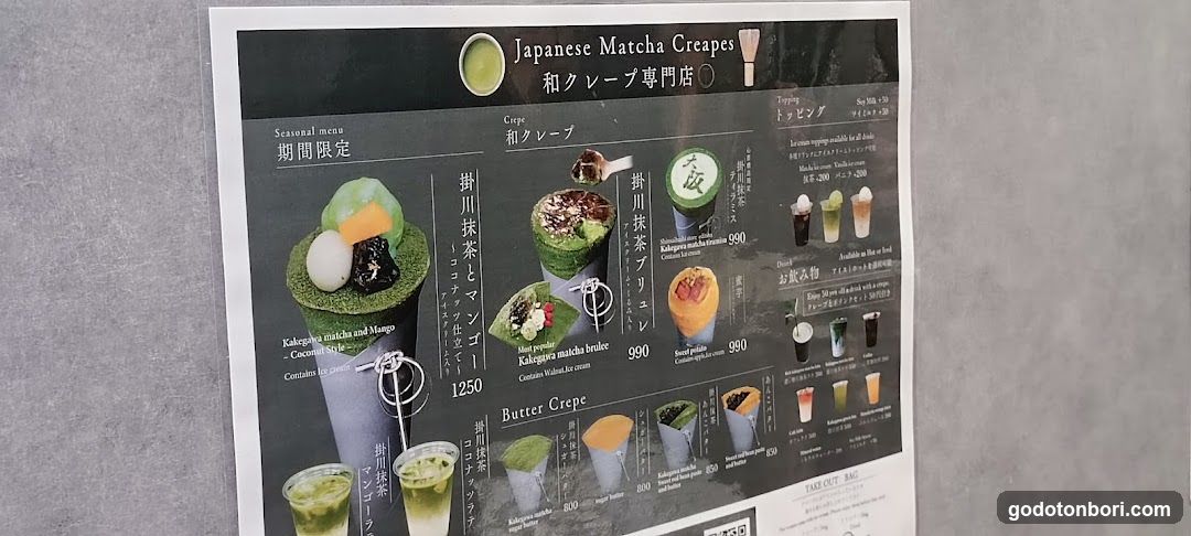 Japanese Matcha Crepes Menu