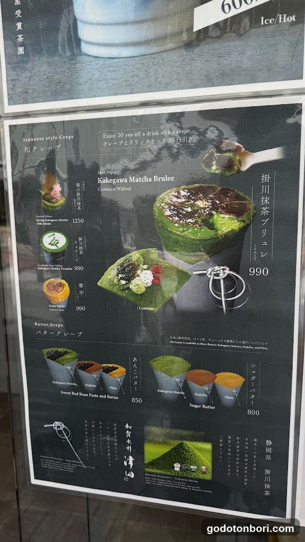 Japanese style Crepe Menu