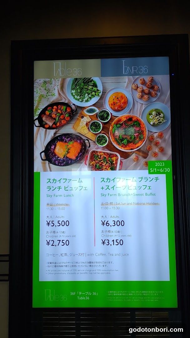 Sky Farm Buffet Menu Display