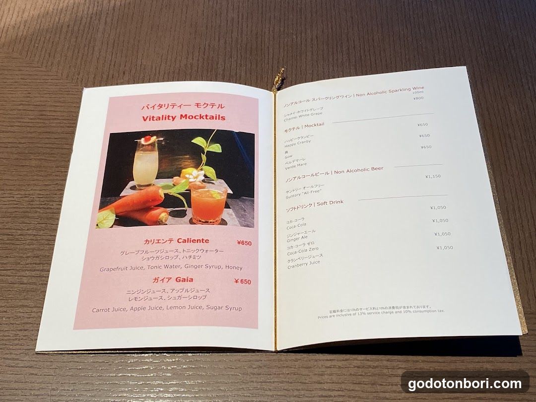Vitality Mocktails Menu