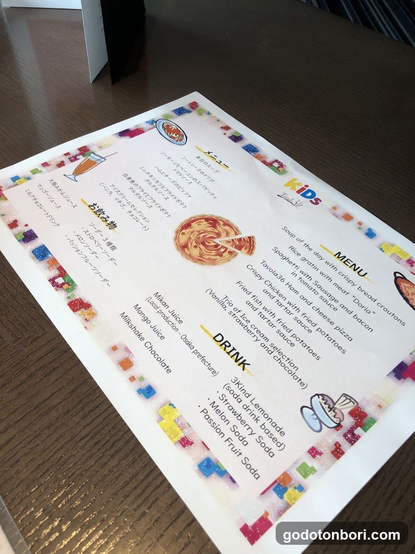 Kids Menu