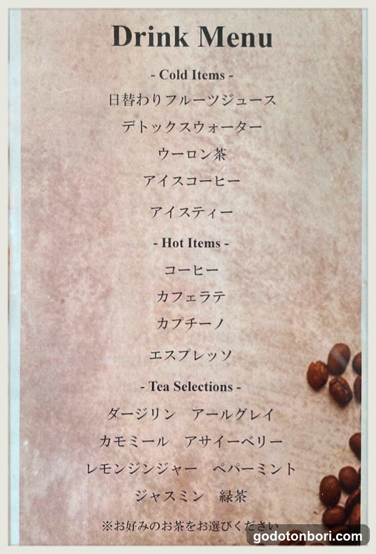 Drink Menu