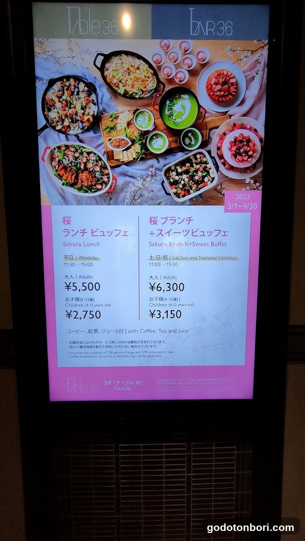 Table36 Sakura Lunch and Brunch Buffet Menu