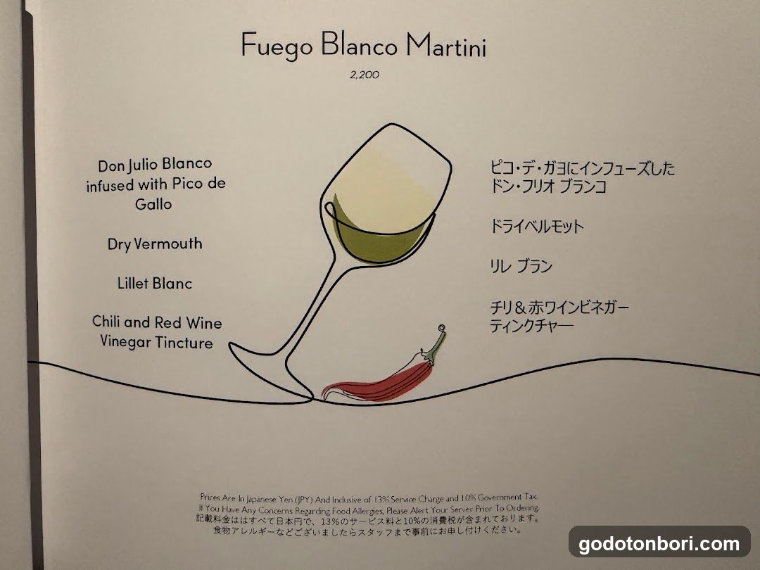 Fuego Blanco Martini
