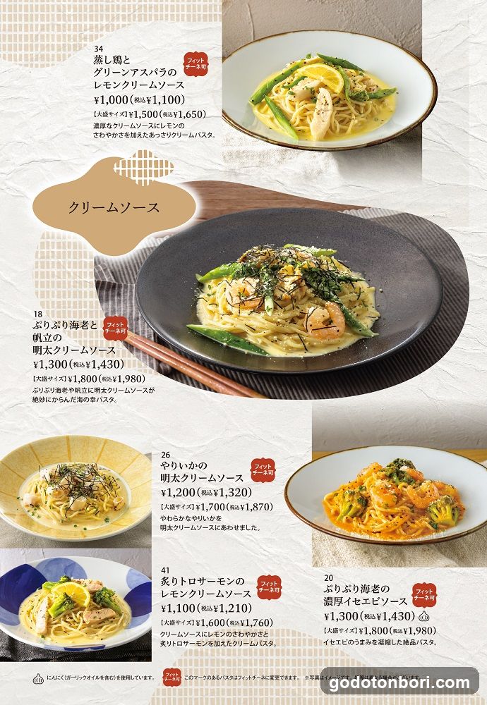 Kamakura Pasta Namba Walk