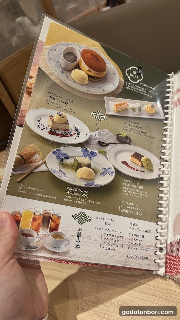 Kamakura Pasta Namba Walk