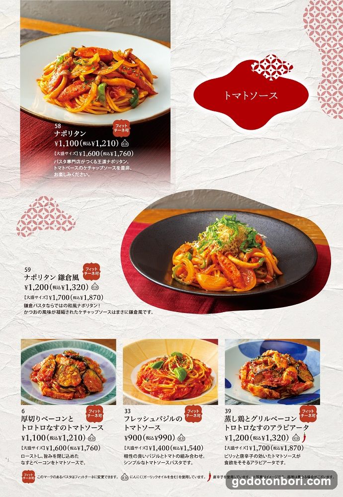 Kamakura Pasta Namba Walk