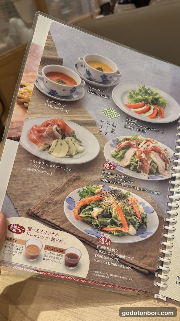 Kamakura Pasta Namba Walk