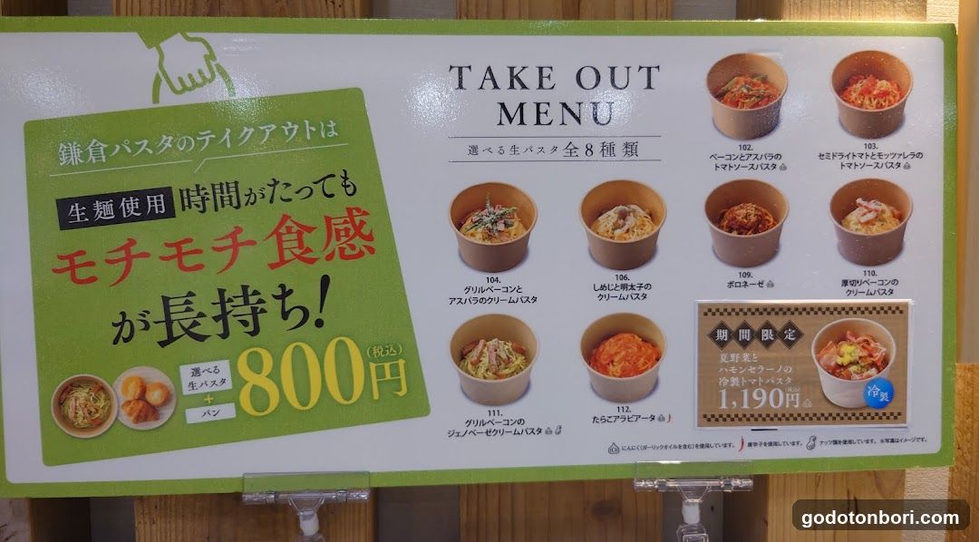 Kamakura Pasta Namba Walk