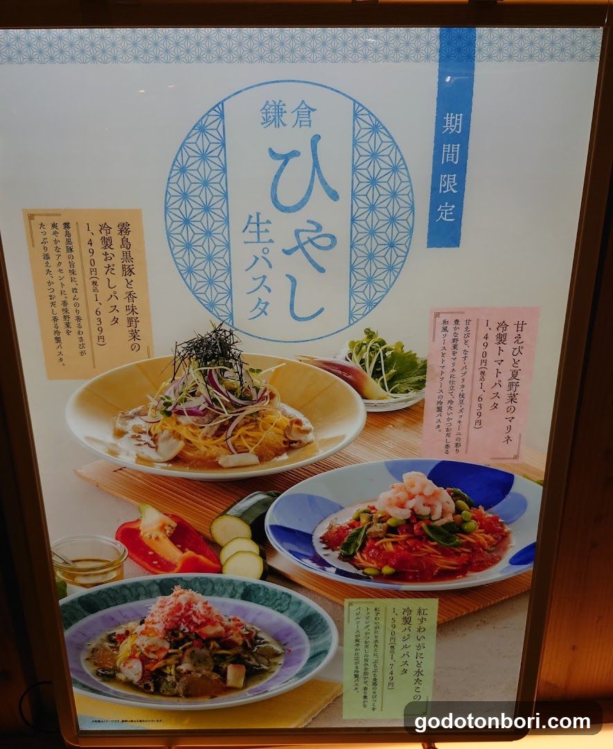 Kamakura Pasta Namba Walk