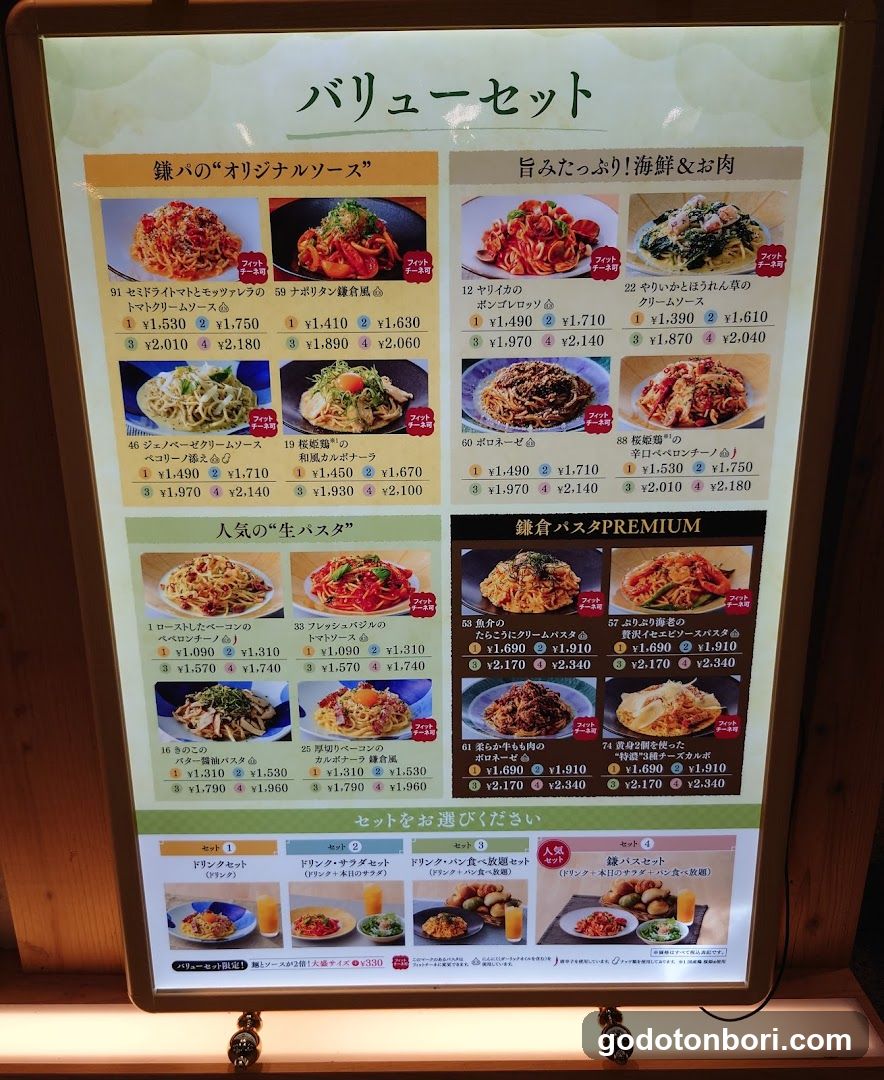 Kamakura Pasta Namba Walk