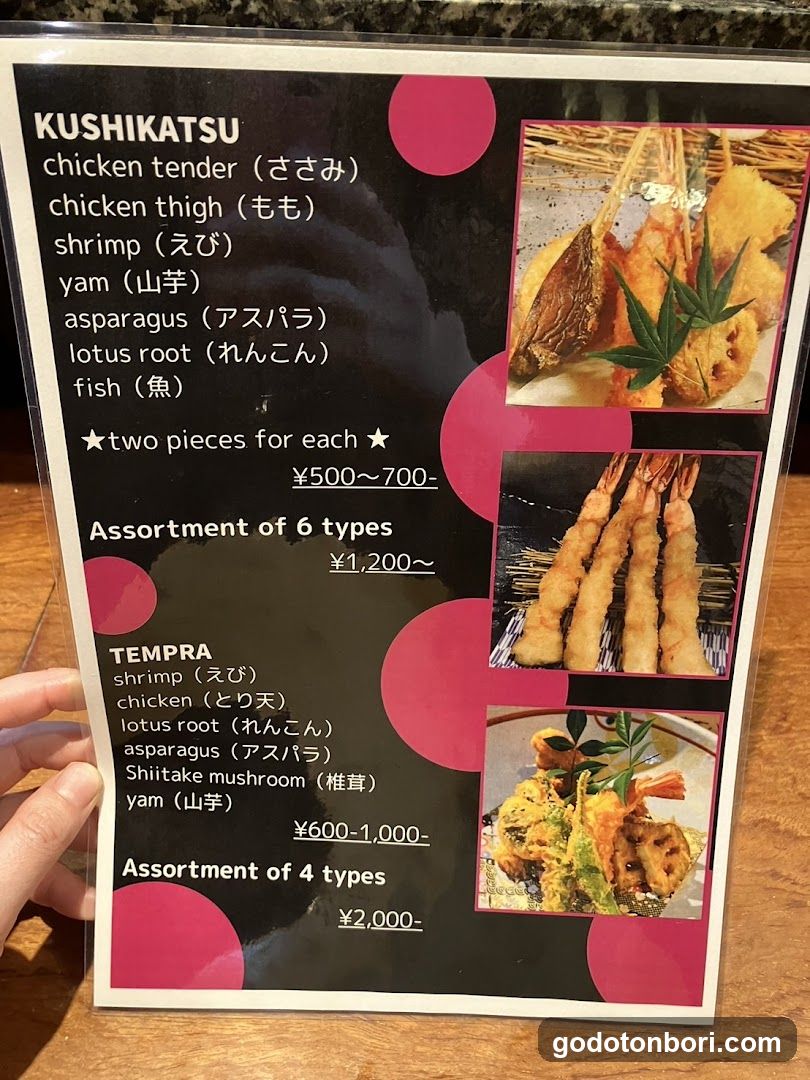 Toriuo