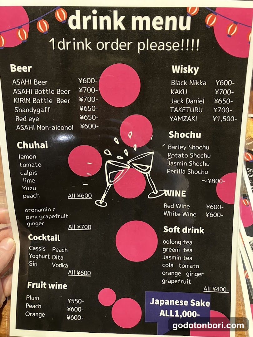 Toriuo