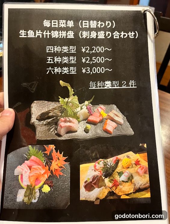 Toriuo