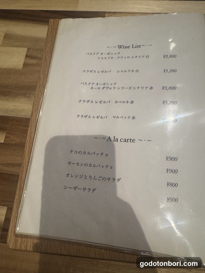 La Pizzeria TORREZE(トレーゼ)