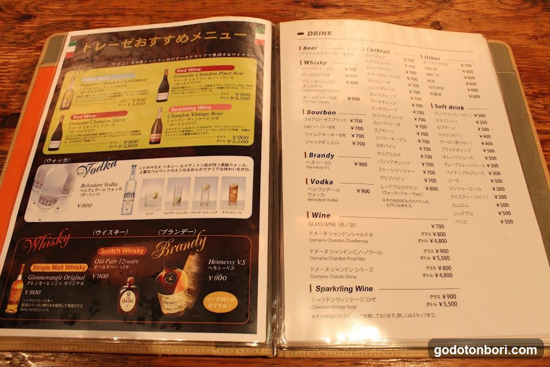 La Pizzeria TORREZE(トレーゼ)