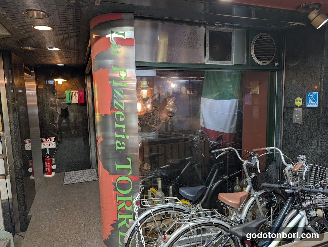 La Pizzeria TORREZE(トレーゼ)