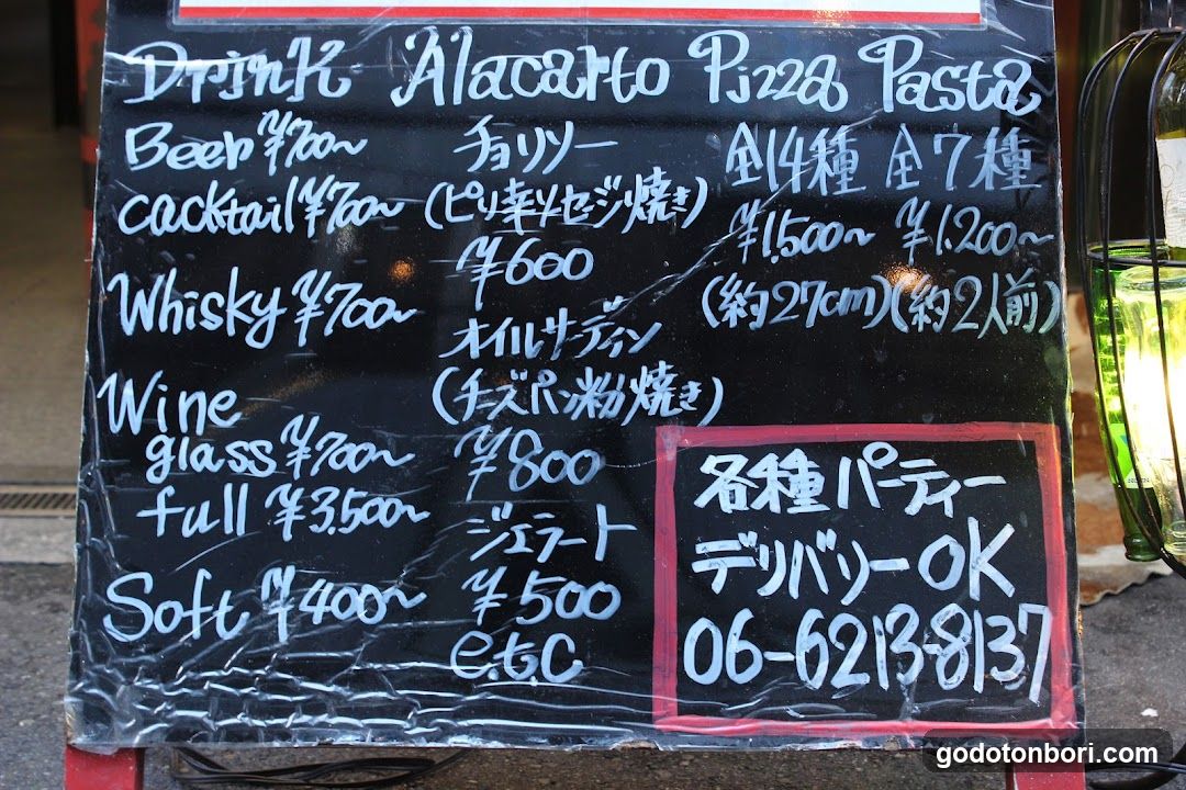 La Pizzeria TORREZE(トレーゼ)